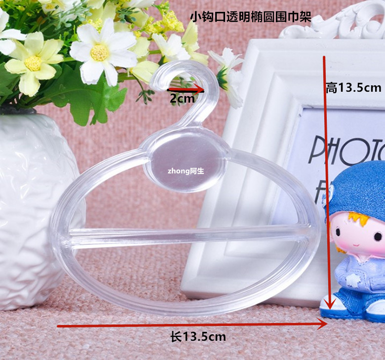 超市围巾店专用挂围巾塑料围巾架丝巾架服装展示架围巾圈领带架子详情5