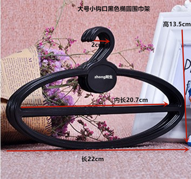 超市围巾店专用挂围巾塑料围巾架丝巾架服装展示架围巾圈领带架子详情10