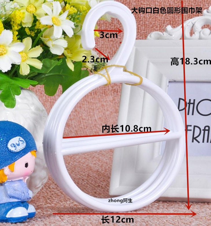 超市围巾店专用挂围巾塑料围巾架丝巾架服装展示架围巾圈领带架子详情20