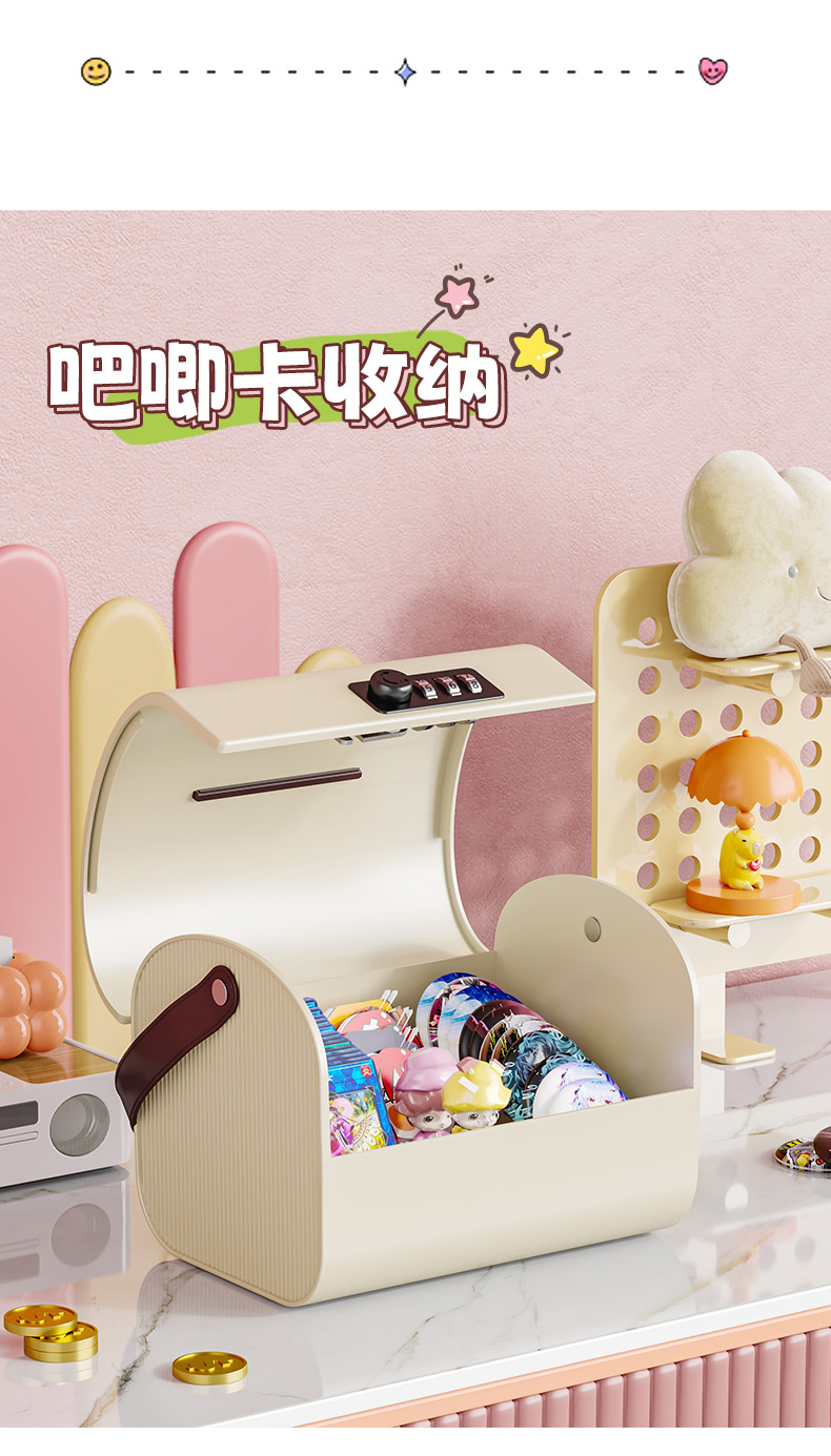 存钱罐2025新款祇进不出女孩密码带锁储蓄收纳盒儿童男孩保险箱柜详情8