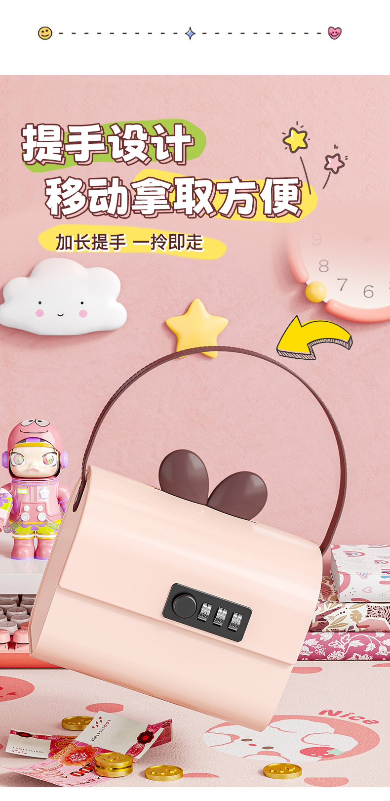 存钱罐2025新款祇进不出女孩密码带锁储蓄收纳盒儿童男孩保险箱柜详情5