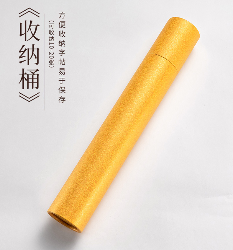 兰亭序练字帖套装手抄静心抄写本小楷书法毛笔字临摹字帖兰亭集序详情12