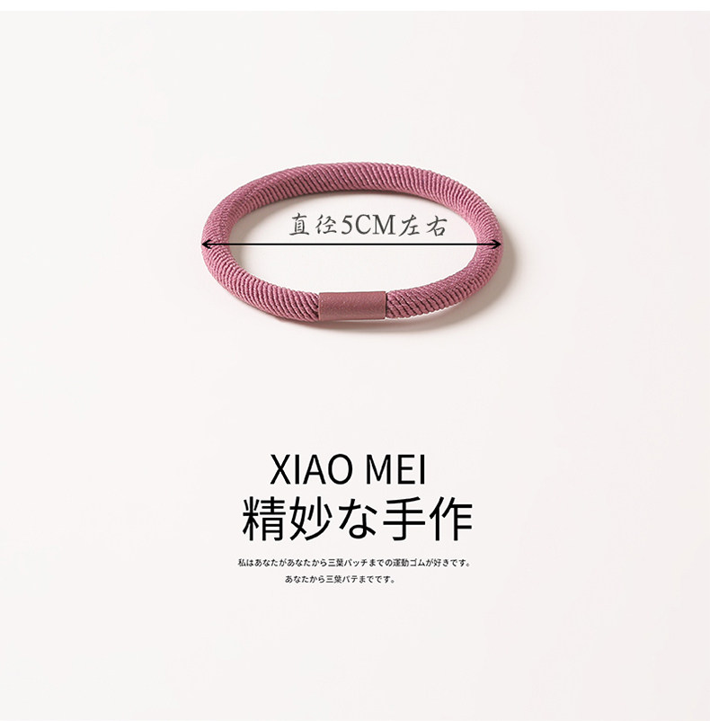 高弹发圈韩国简约森女系高质量扎头发打底加粗橡皮筋尼龙发绳头饰详情5