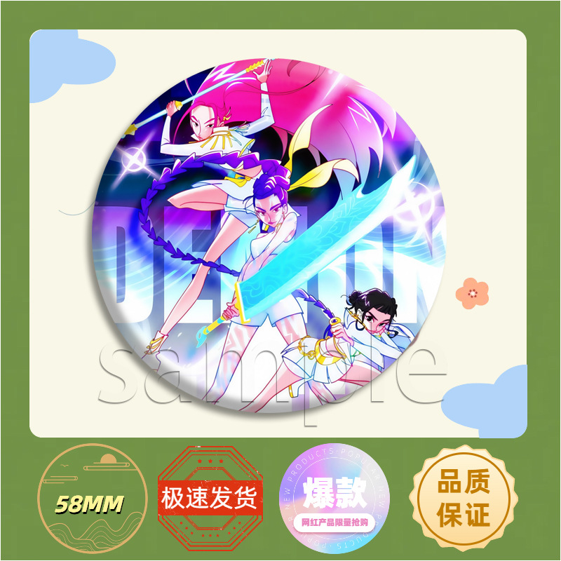 K-POP韩流猎魔女团二次元周边吧唧徽章鲁米拉佐伊高颜值精美胸针详情7