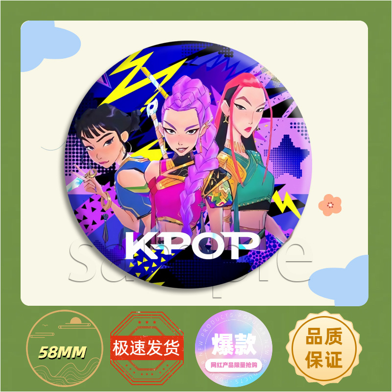 K-POP韩流猎魔女团二次元周边吧唧徽章鲁米拉佐伊高颜值精美胸针详情12