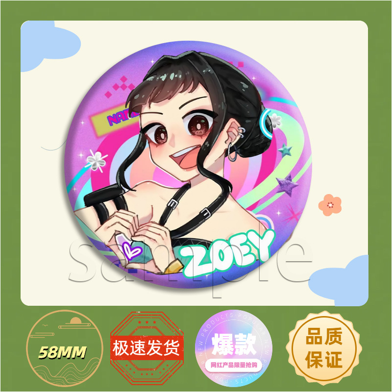 K-POP韩流猎魔女团二次元周边吧唧徽章鲁米拉佐伊高颜值精美胸针详情5