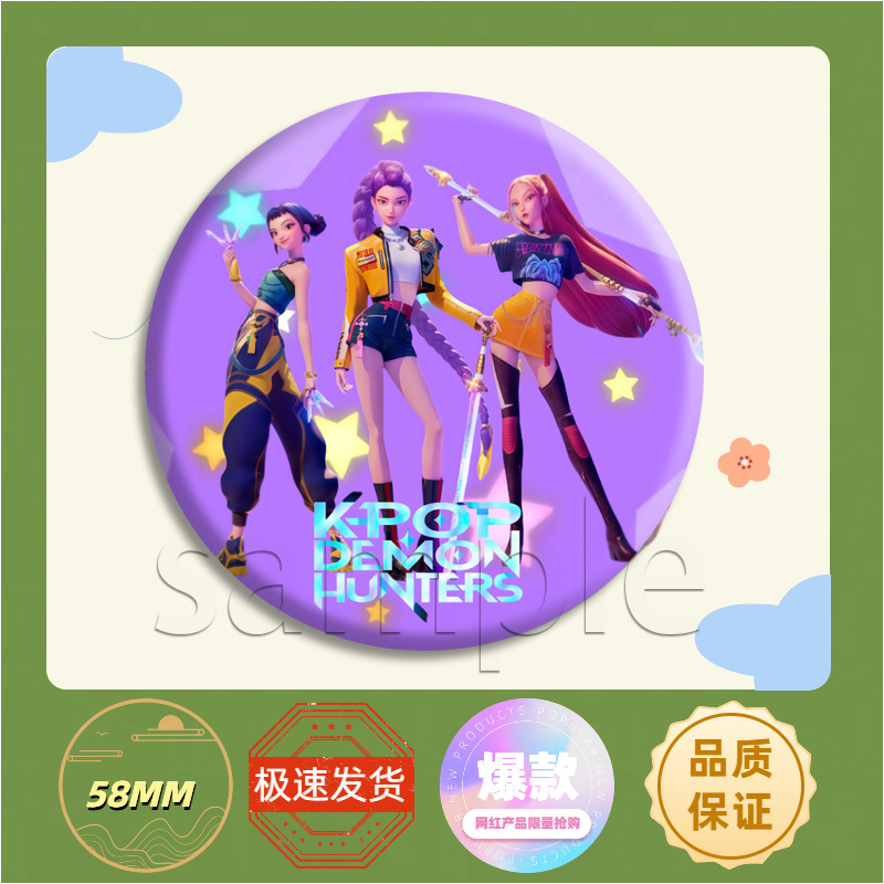 K-POP韩流猎魔女团二次元周边吧唧徽章鲁米拉佐伊高颜值精美胸针详情11