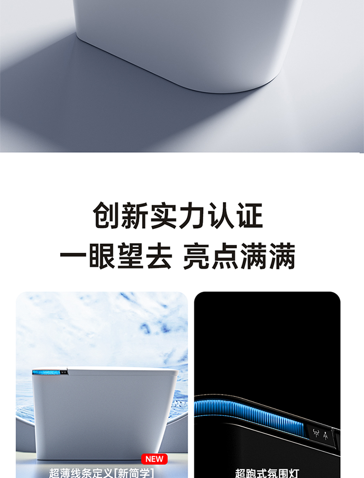 新加坡150mm/100mm/50mm坑距智能马桶定制澳州日本台湾适用坐便器详情5