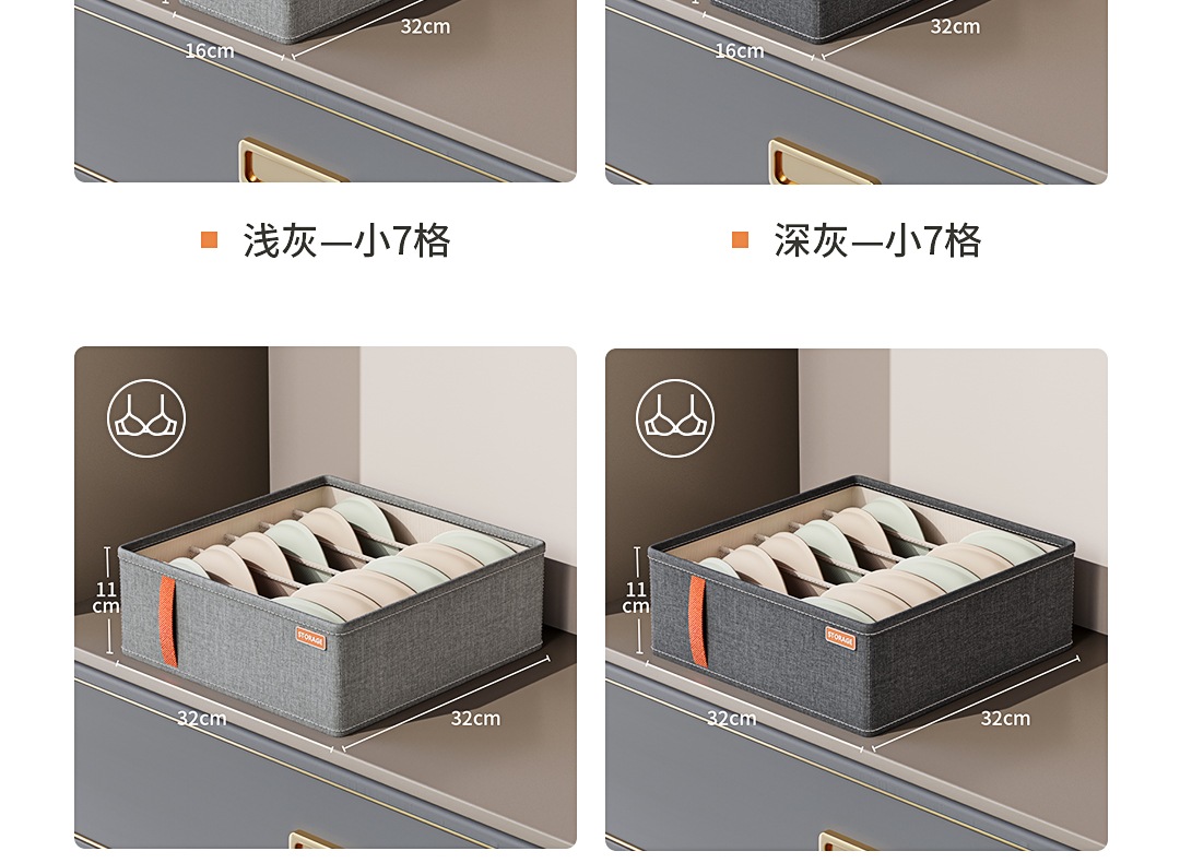 袜子收纳盒家用分隔内衣内裤多格整理盒抽屉式收纳神器分格储物盒详情22