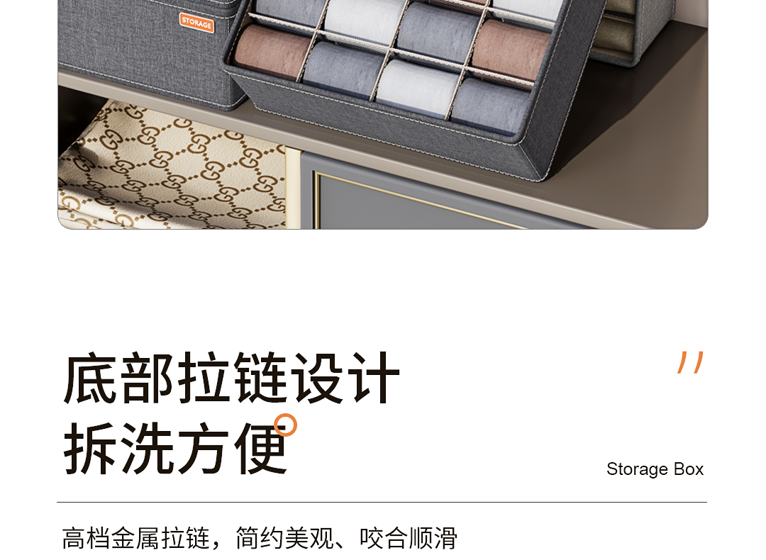袜子收纳盒家用分隔内衣内裤多格整理盒抽屉式收纳神器分格储物盒详情15