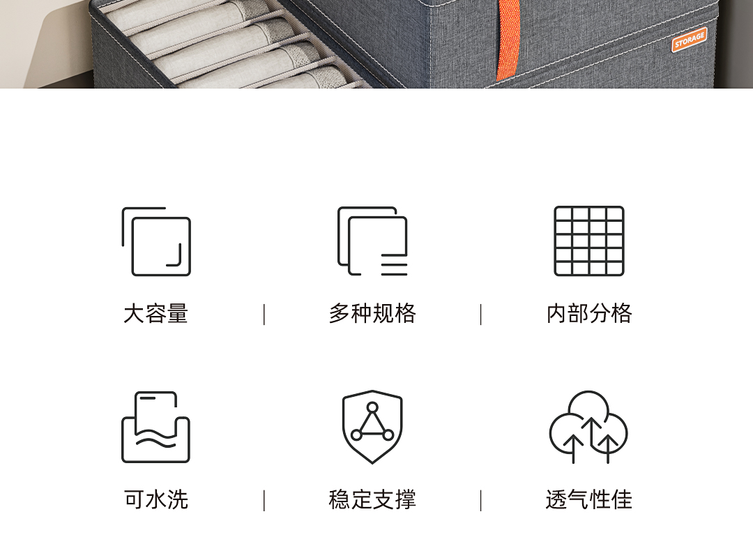 袜子收纳盒家用分隔内衣内裤多格整理盒抽屉式收纳神器分格储物盒详情3