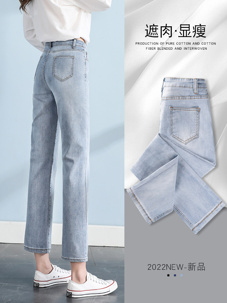 Light blue straight-leg jeans for women's summer, 2022 style, high-waisted, slimming, loose 9-inch, petite cigarette pants