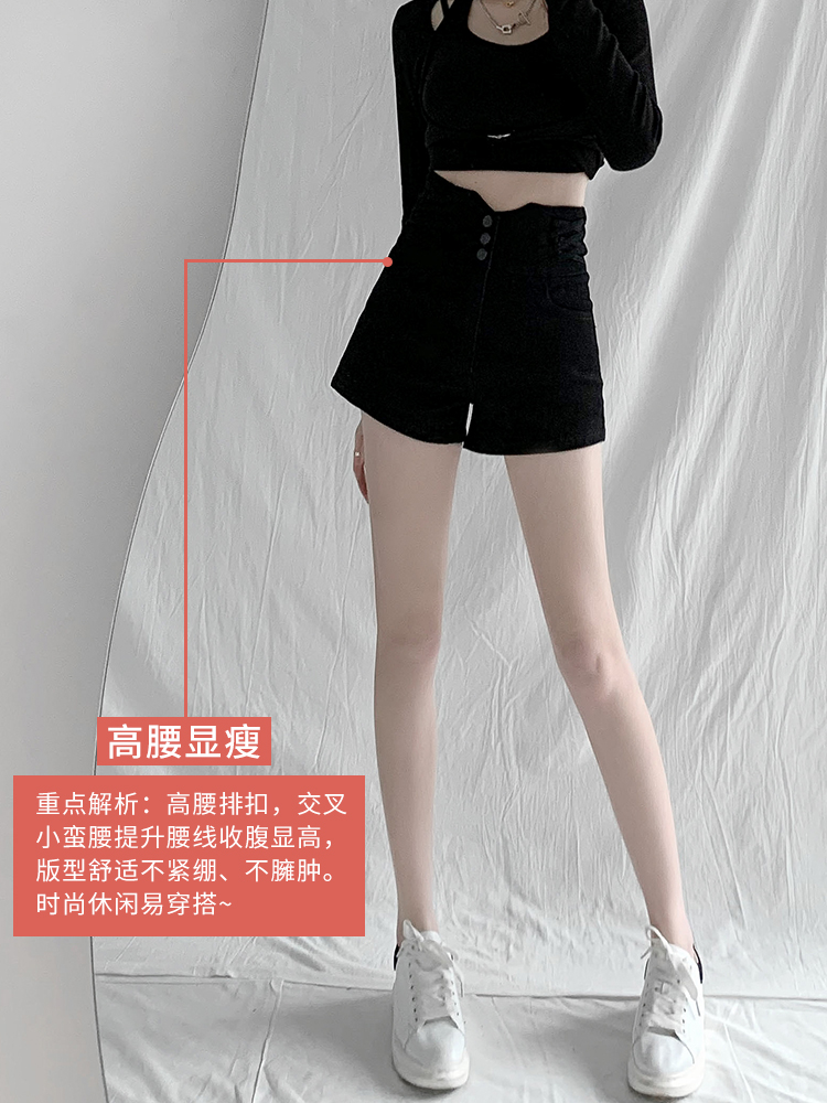 Black ultra-high waist button-up denim shorts for women's summer, A slim 2022 new design, a niche A-line hot pants Application Scenario