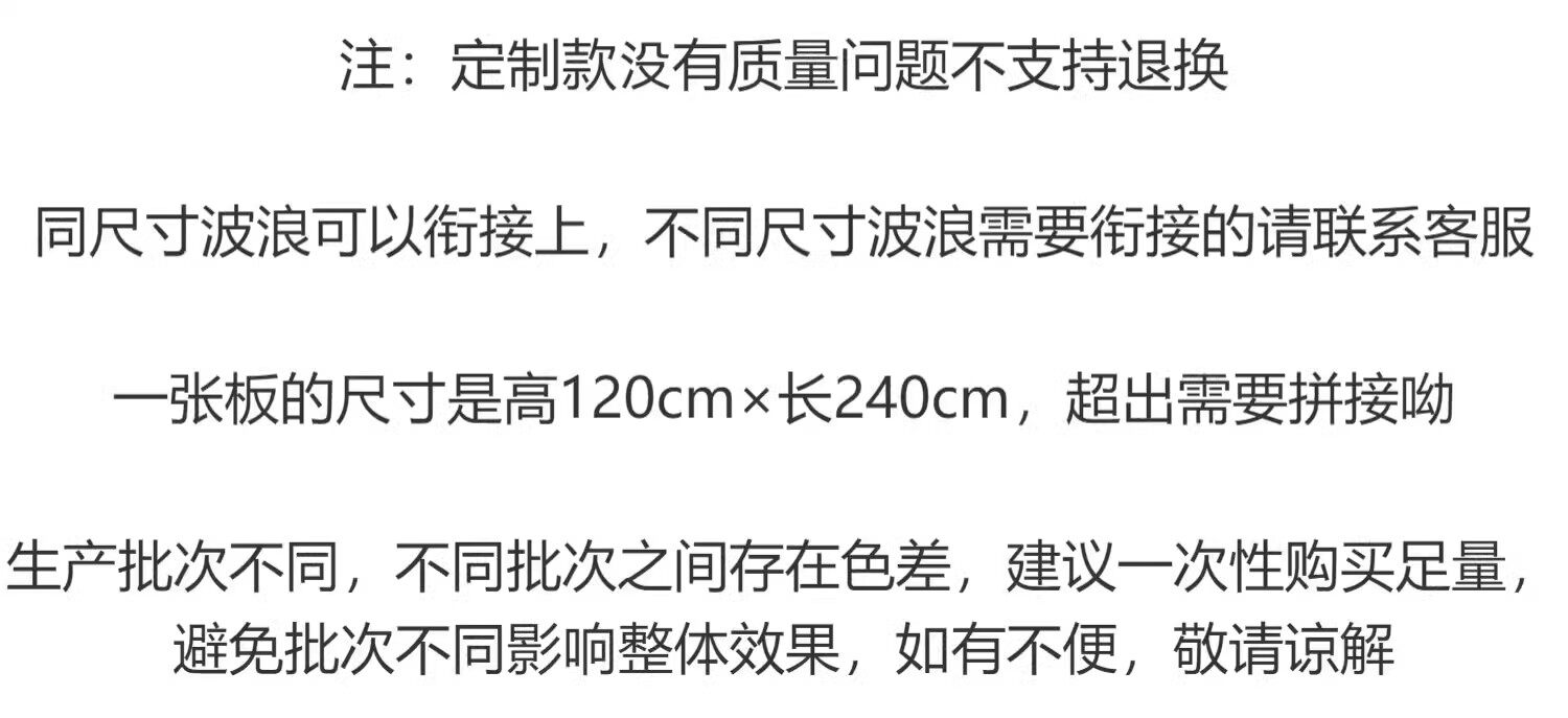 床头软包墙面防撞墙贴毛毡背景墙卧室墙面遮丑装饰榻榻米床边墙围详情1