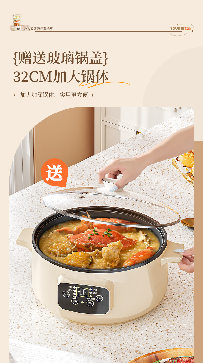 保温菜罩冬季多层家用饭菜神器电加热盖菜罩冬天热饭热菜2025新款详情6