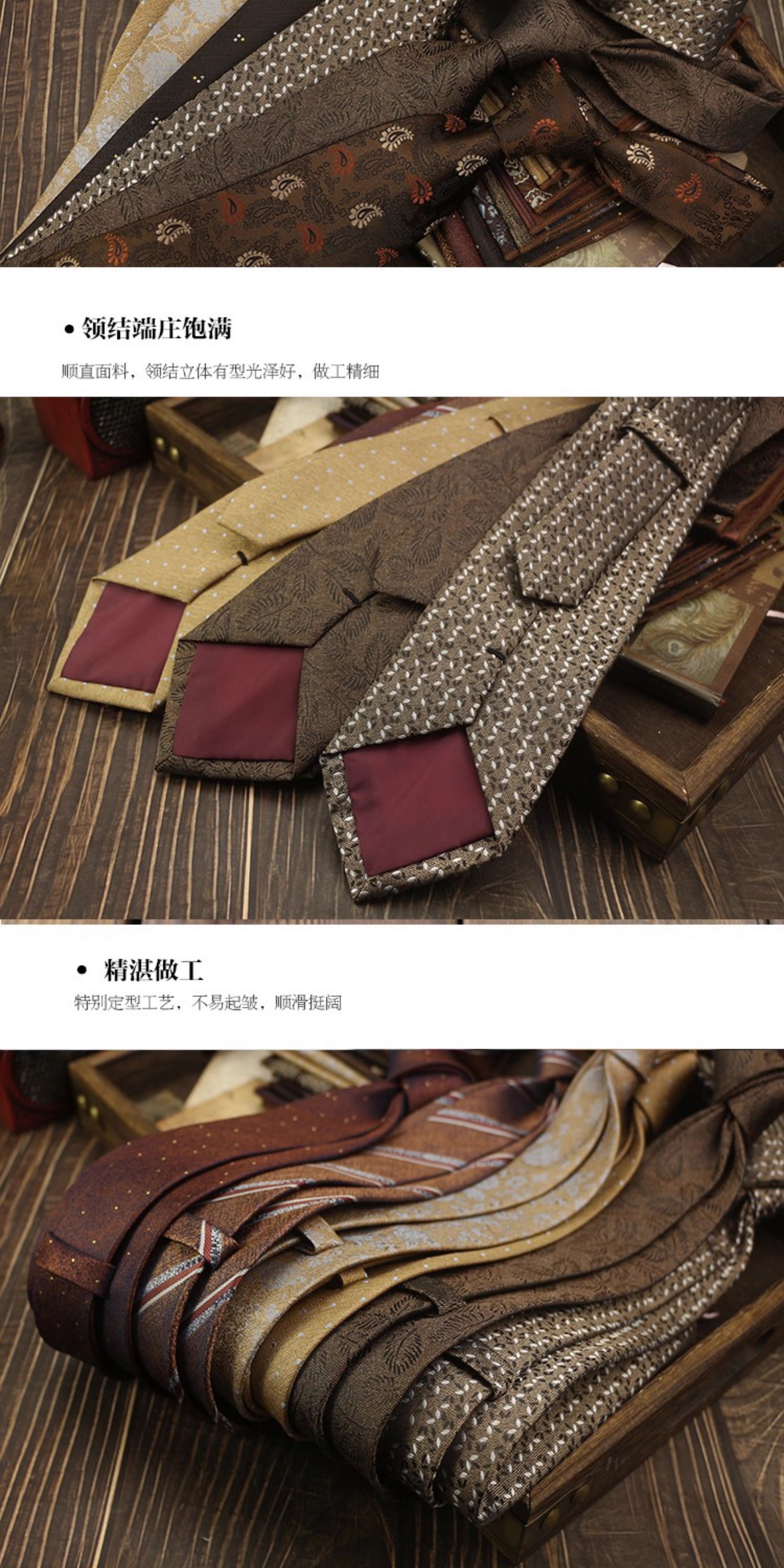 男士领带复古手打英伦风高级领口商务西装结婚新郎婚礼涤丝高档详情3