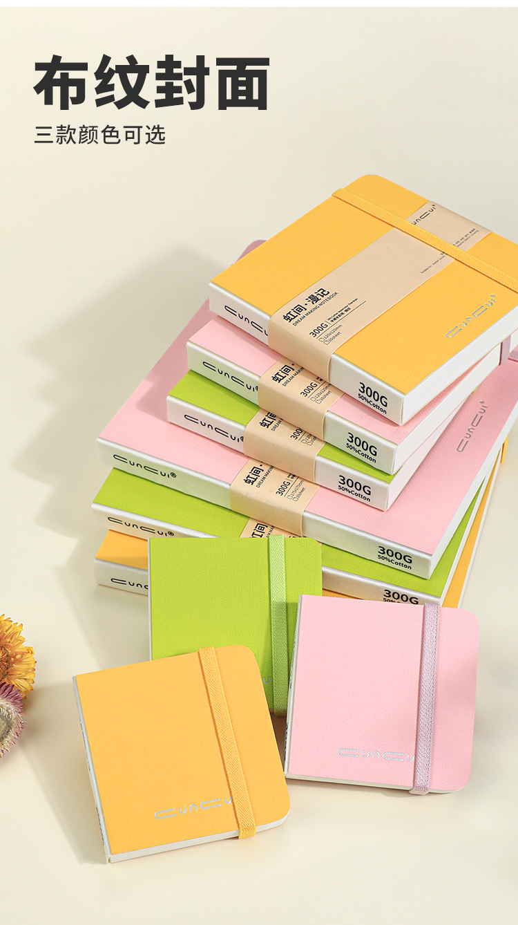 悦声300g半棉水彩小方本文创豆豆本丙烯麦克笔摸鱼本细纹迷你可携式绘画 画本正方形素描本手账口袋空白画 画画 画本30张详情6