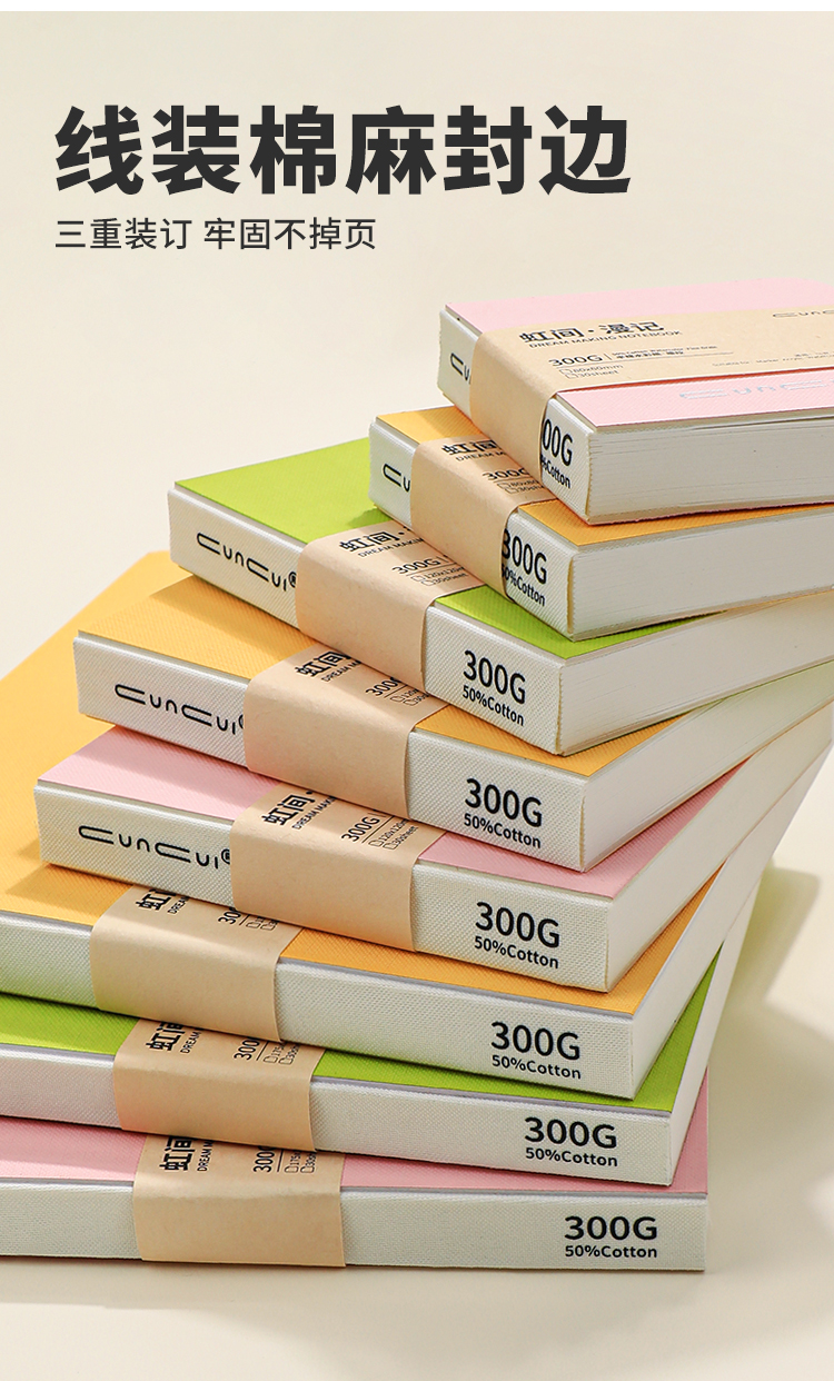 悦声300g半棉水彩小方本文创豆豆本丙烯麦克笔摸鱼本细纹迷你可携式绘画 画本正方形素描本手账口袋空白画 画画 画本30张详情13