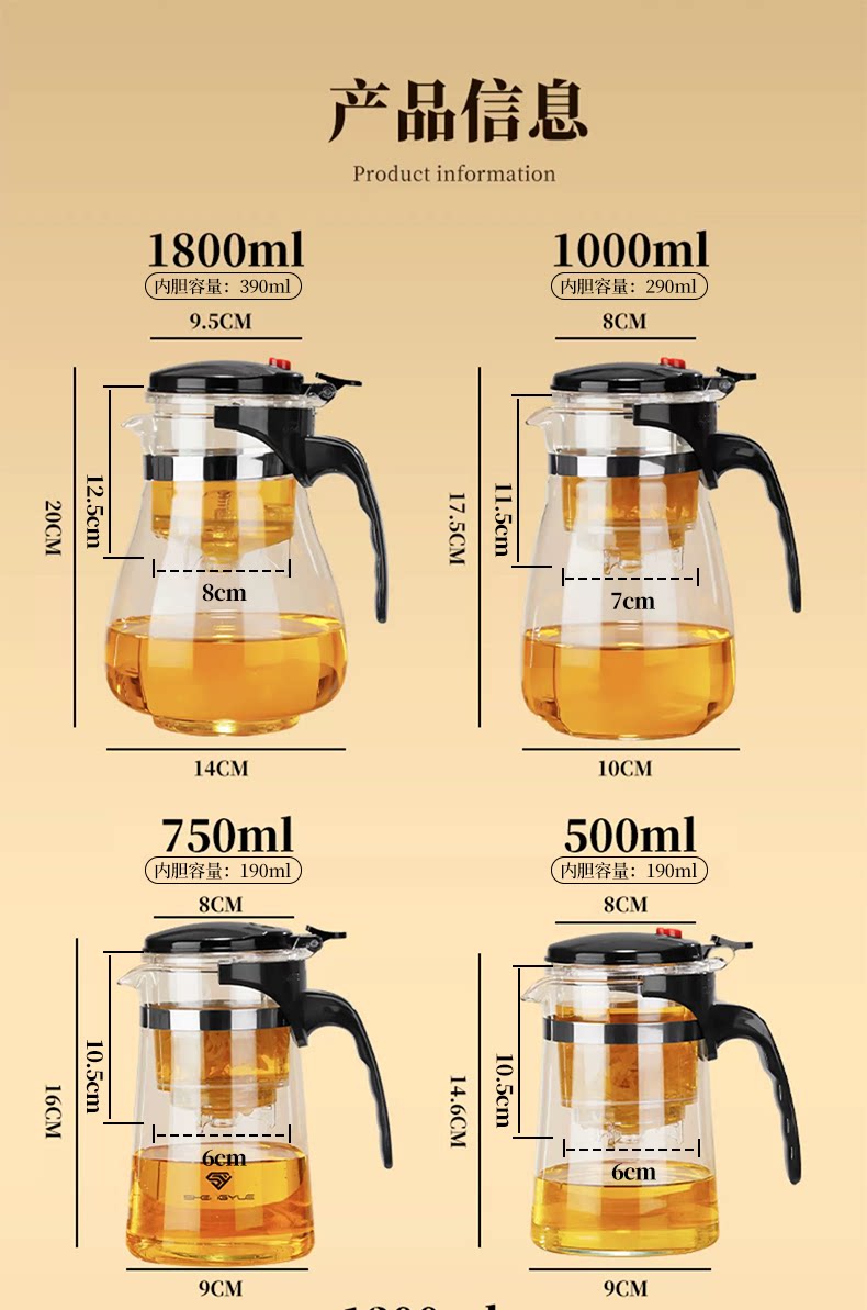 茶壶泡茶家用茶具茶水分离过滤杯2025新款办公室玻璃飘逸杯泡茶壶详情22
