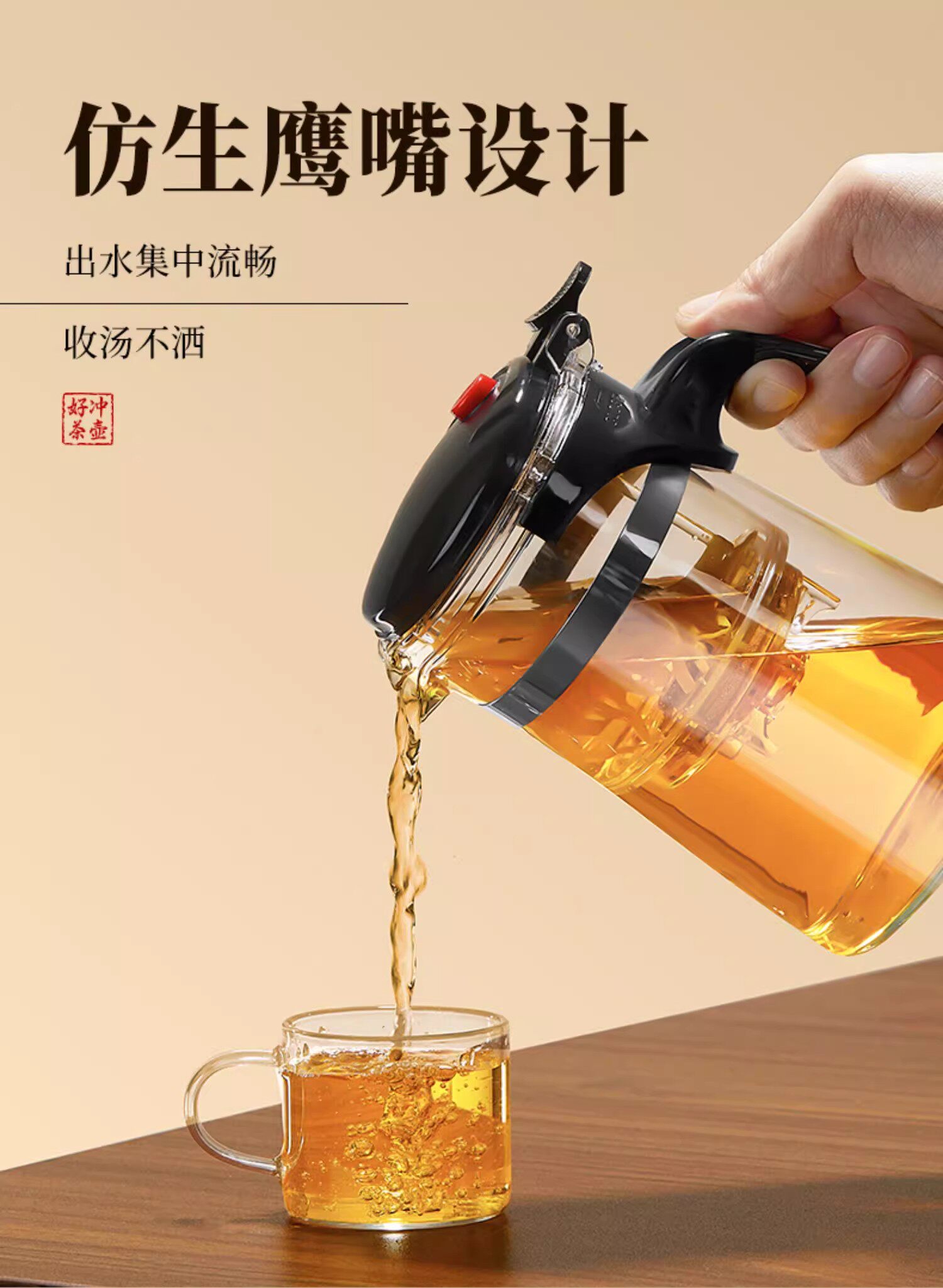 茶壶泡茶家用茶具茶水分离过滤杯2025新款办公室玻璃飘逸杯泡茶壶详情20