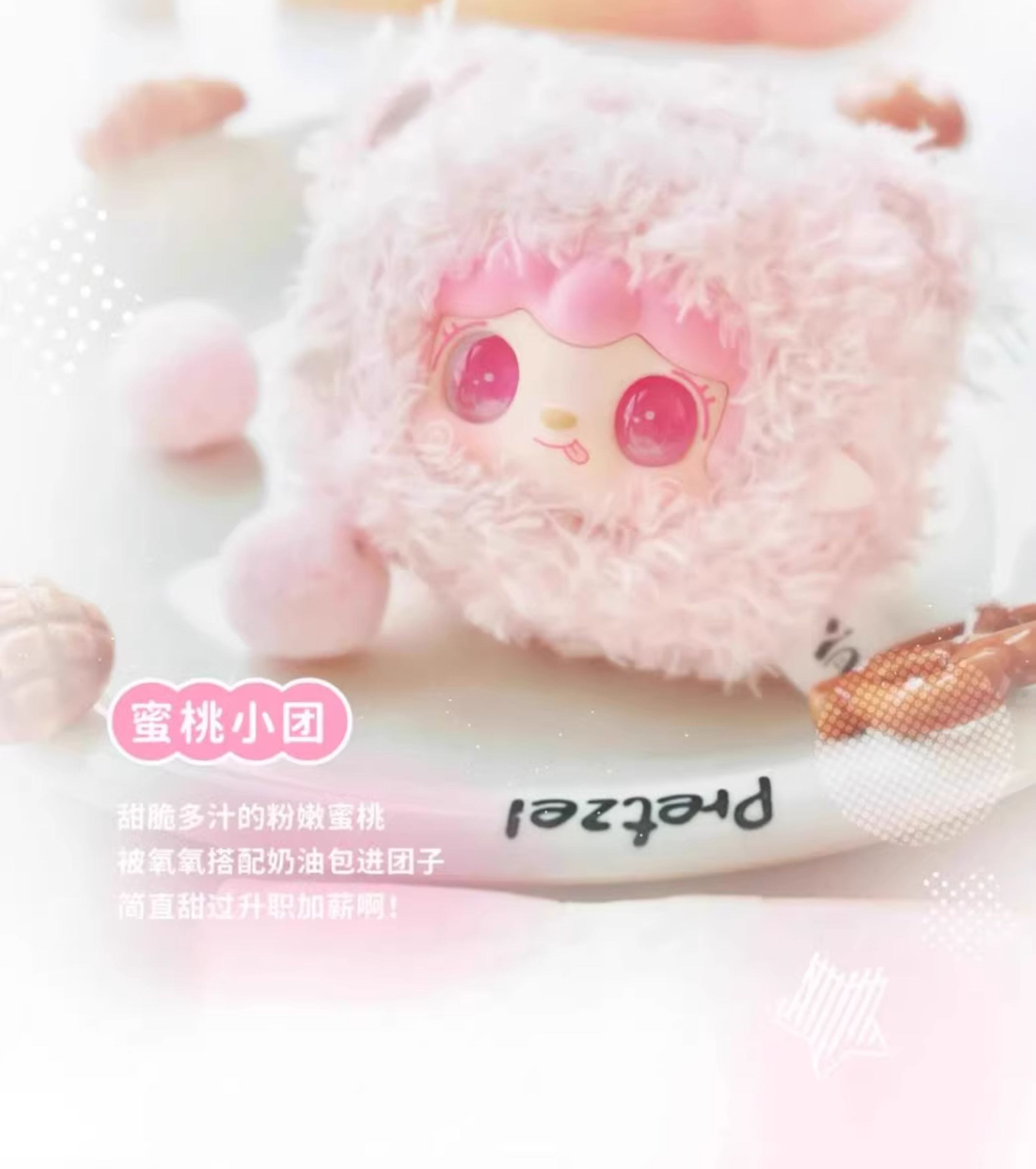 正版 yooki氧氧九代团一团小熊毛绒盲盒潮可爱玩偶公仔包挂件礼物详情5