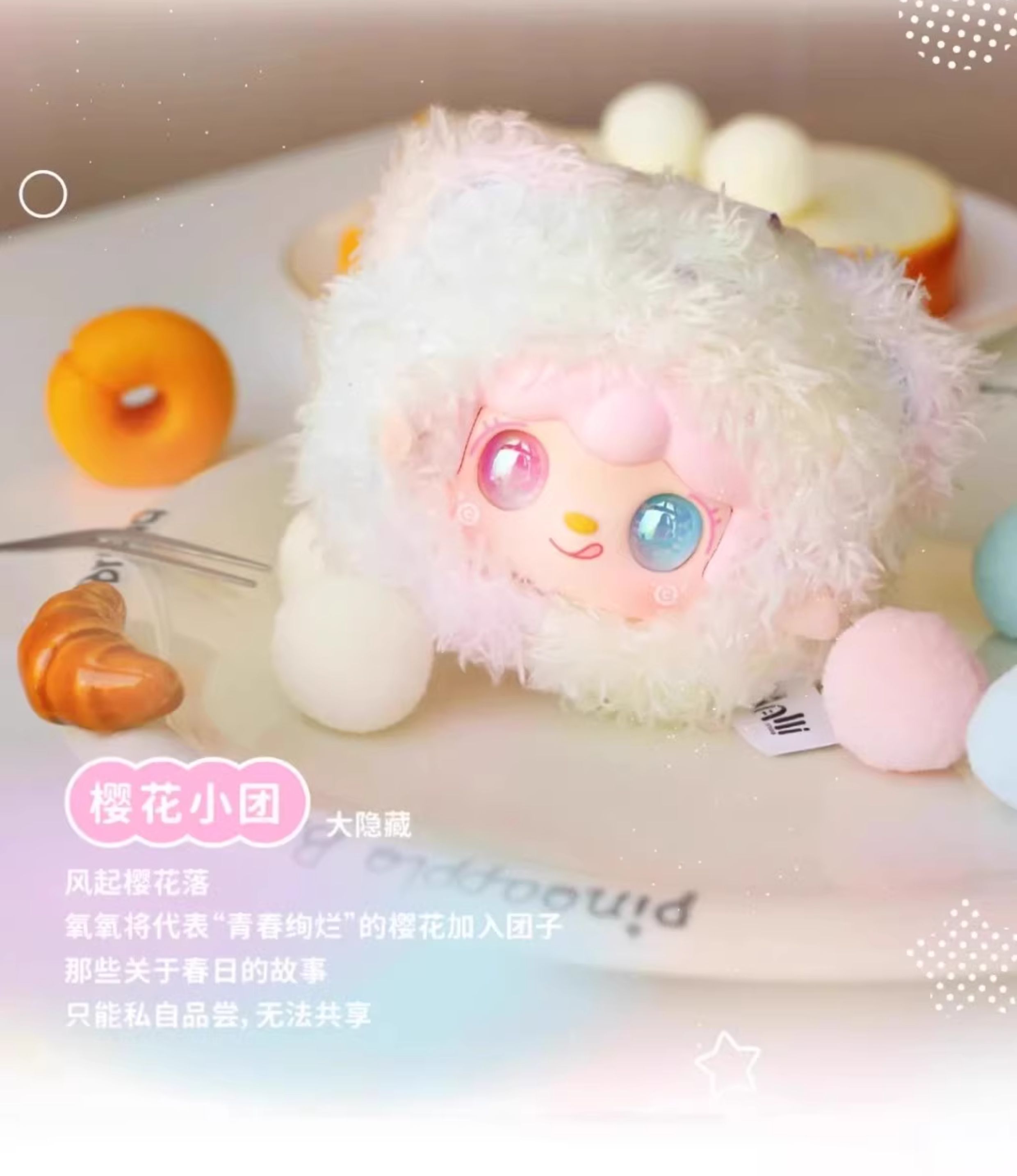 正版 yooki氧氧九代团一团小熊毛绒盲盒潮可爱玩偶公仔包挂件礼物详情13