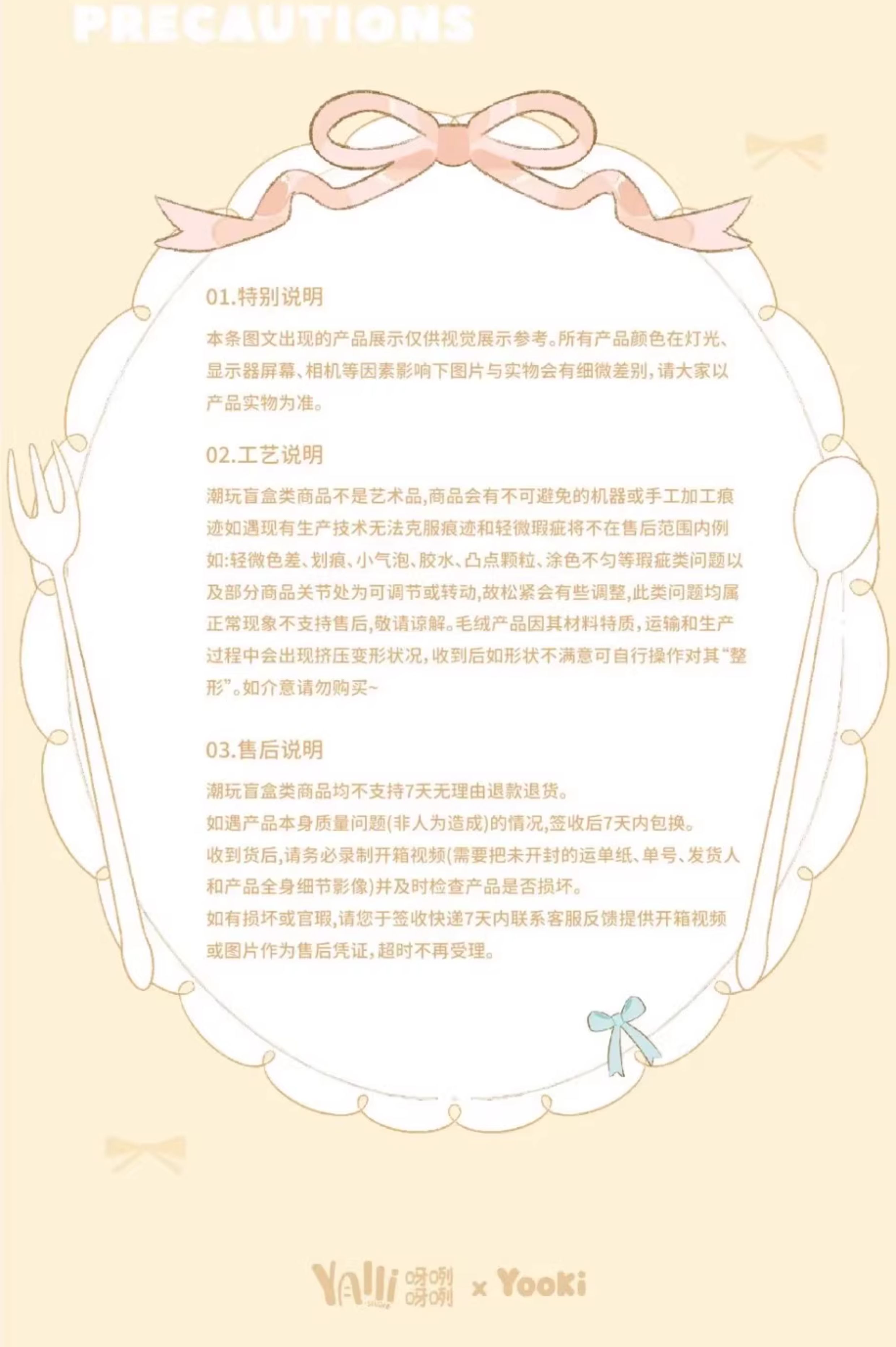 正版 yooki氧氧九代团一团小熊毛绒盲盒潮可爱玩偶公仔包挂件礼物详情17