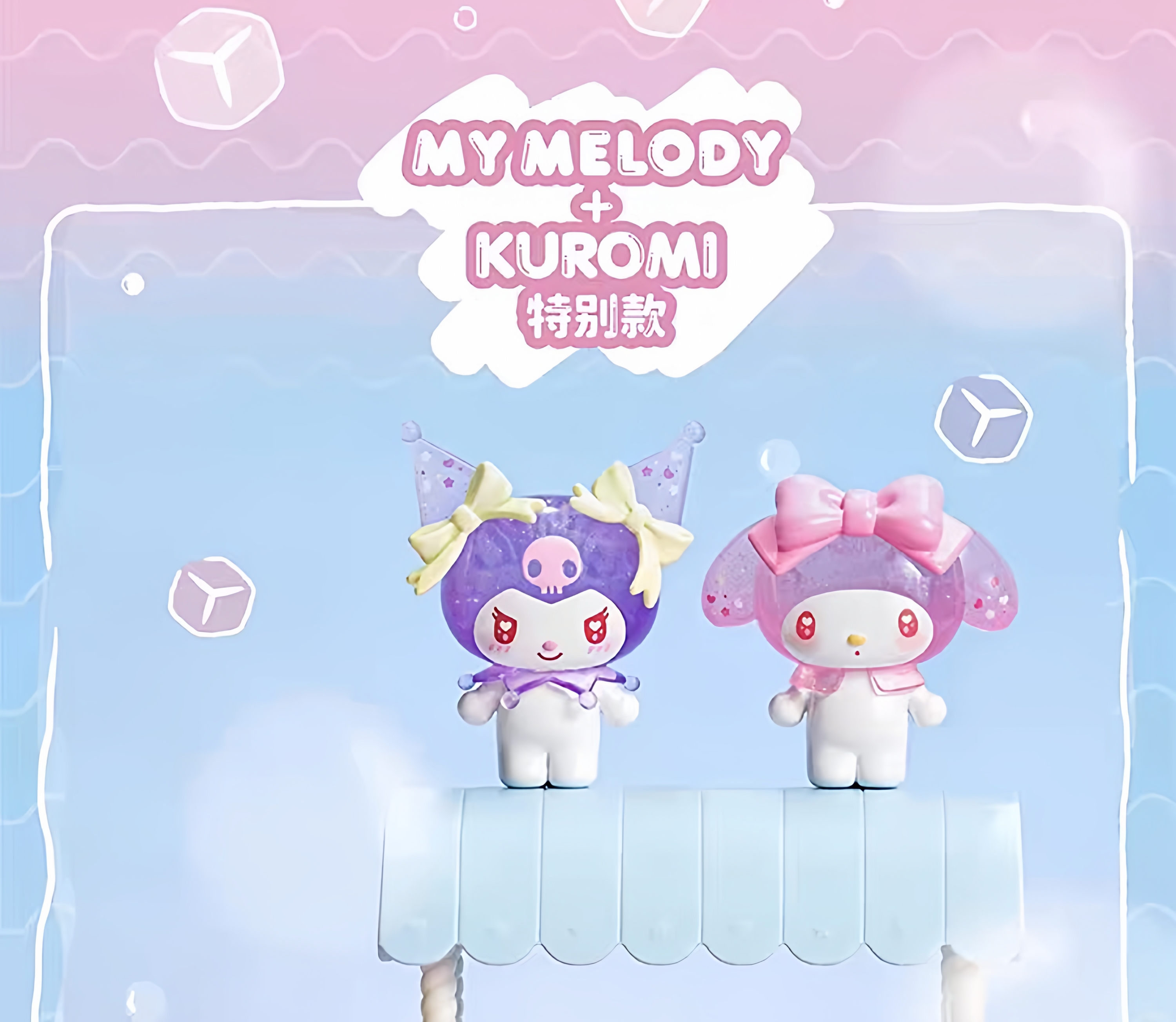 【in stock】正版TOPTOY美乐蒂酷洛米波子汽水萌粒盲袋盲盒潮玩详情9