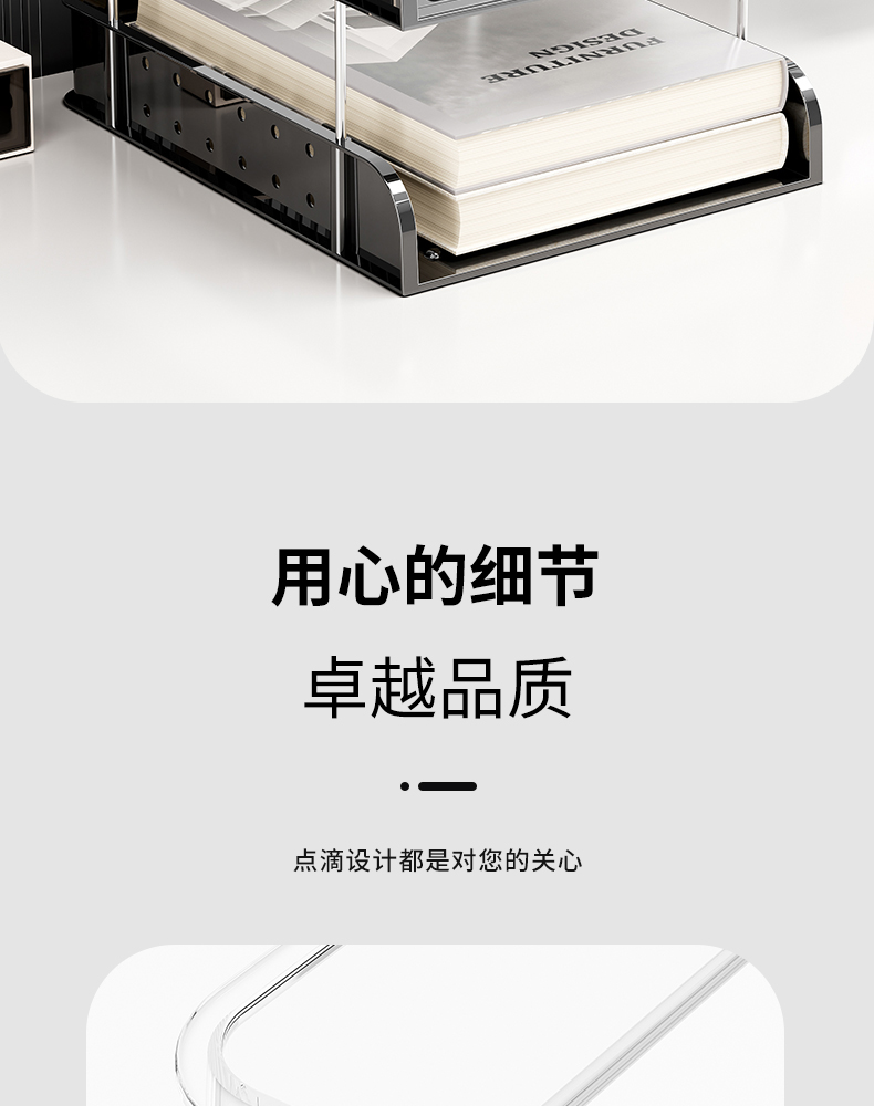 妙立桌面洞洞板收纳盒书桌学生笔筒置物架化妆品梳妆台多功能整理详情17