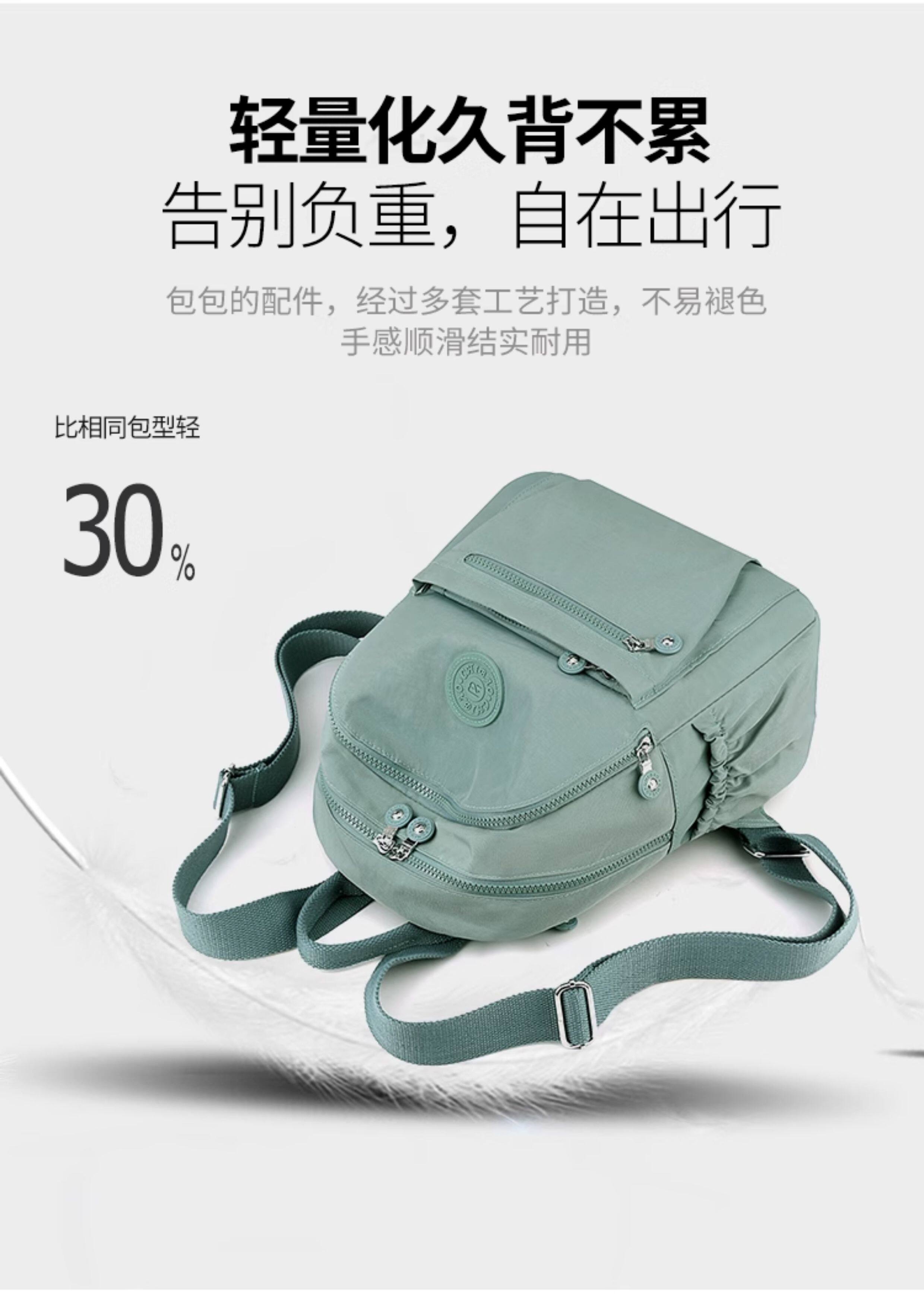 双肩包女5新双肩背包时尚旅行小包时尚轻便牛津布百搭女包包详情13