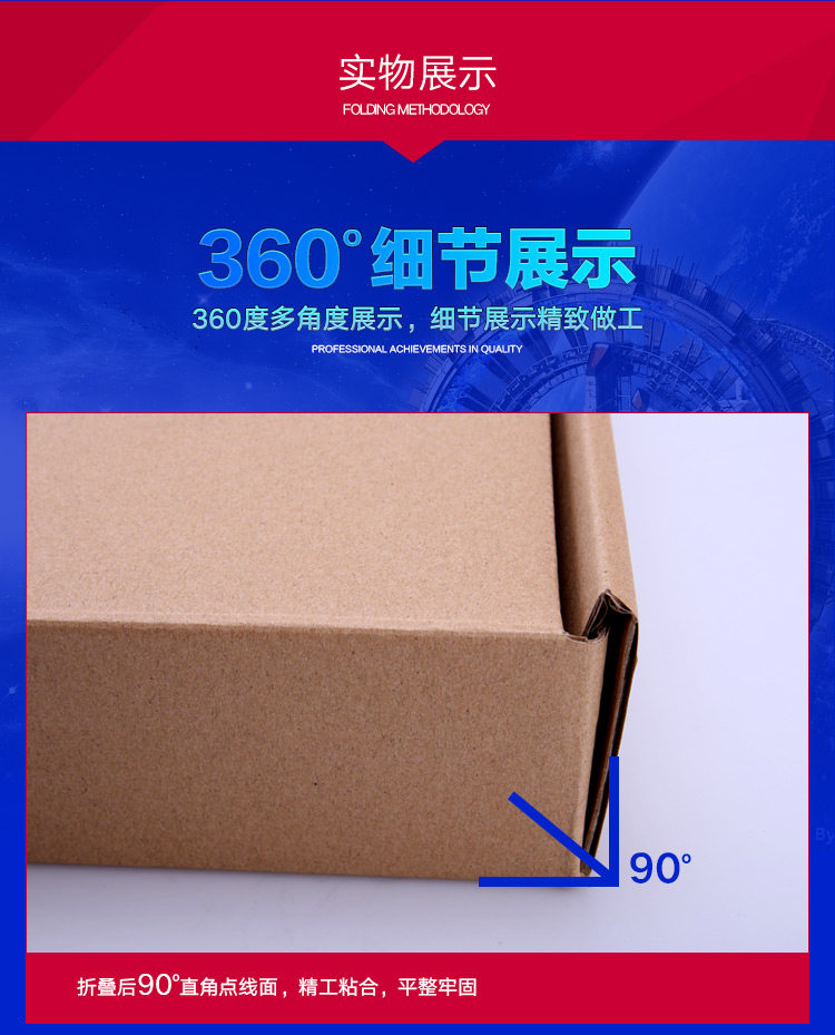 Factory 36 26 6 extra-hard white aircraft box carton wholesale color printed paper box printed cardboard box pic 7