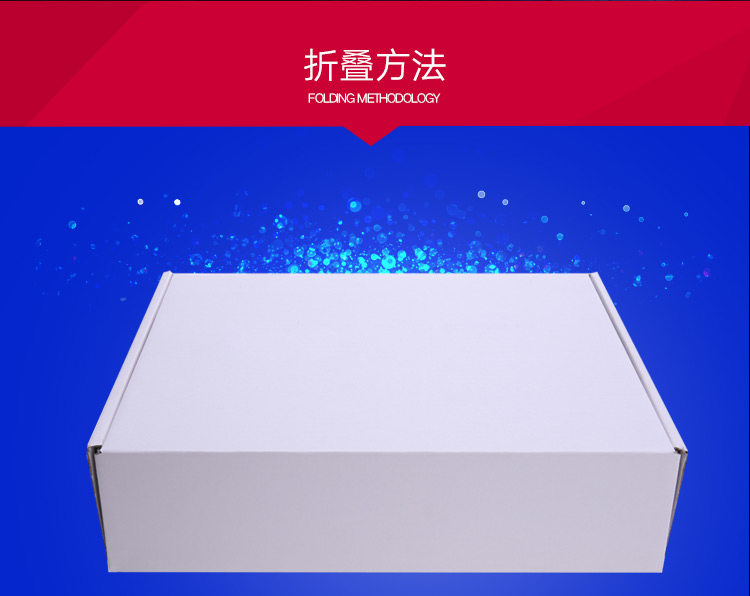 Factory 36 26 6 extra-hard white aircraft box carton wholesale color printed paper box printed cardboard box pic 30