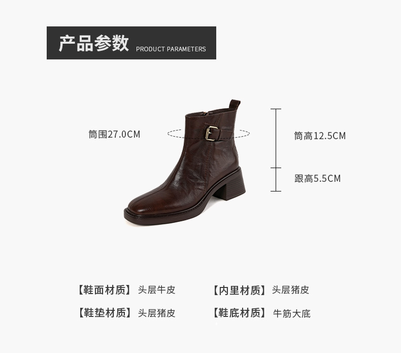 2024秋冬季新款复古中跟粗跟皮带扣短靴女气质侧拉链英伦风马丁靴详情2