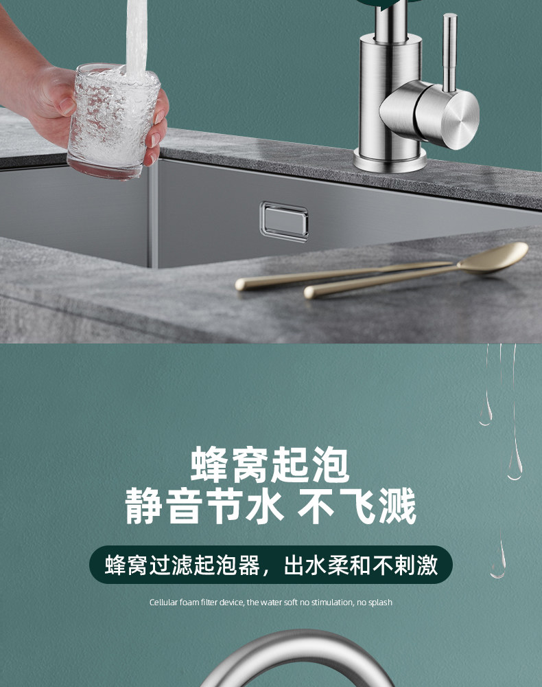 304不锈钢厨房冷热水龙头全铜洗菜盆水槽单冷防溅水可旋转水龙头详情10