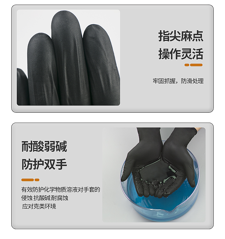9寸100个一次性丁腈手套无粉家用清洁手套厨房园艺美容指甲手套详情5