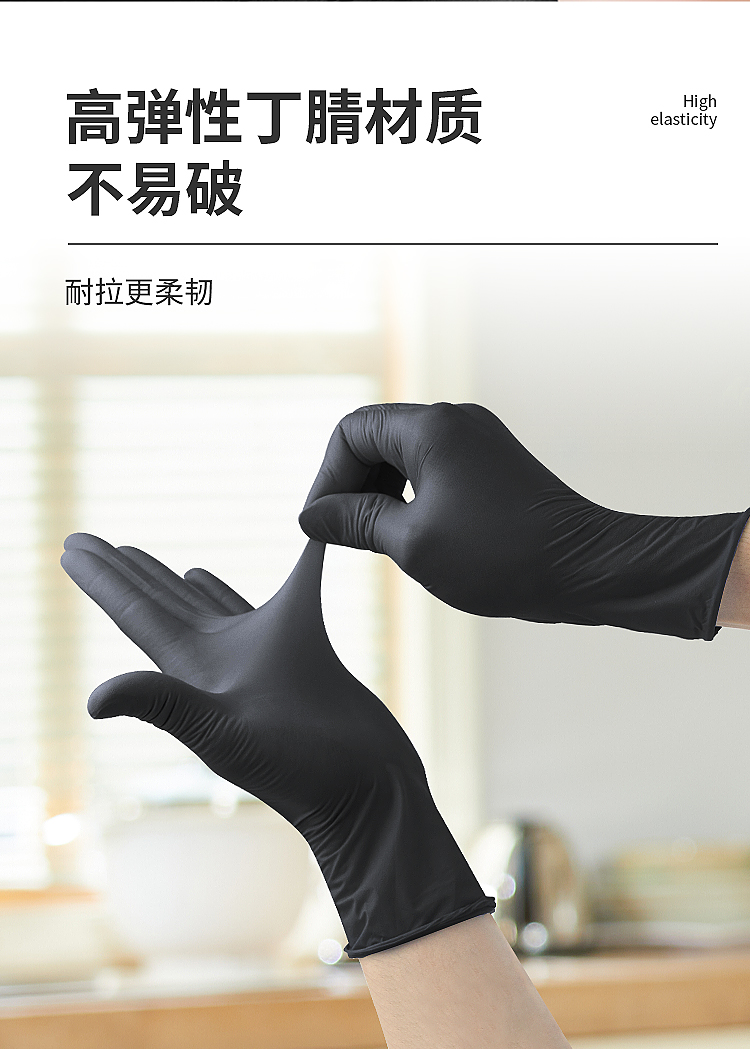 9寸100个一次性丁腈手套无粉家用清洁手套厨房园艺美容指甲手套详情8