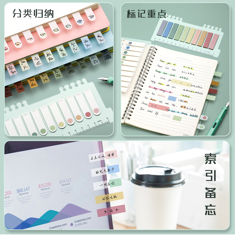 PET便利贴/PET索引贴/防水便利贴白底实物图