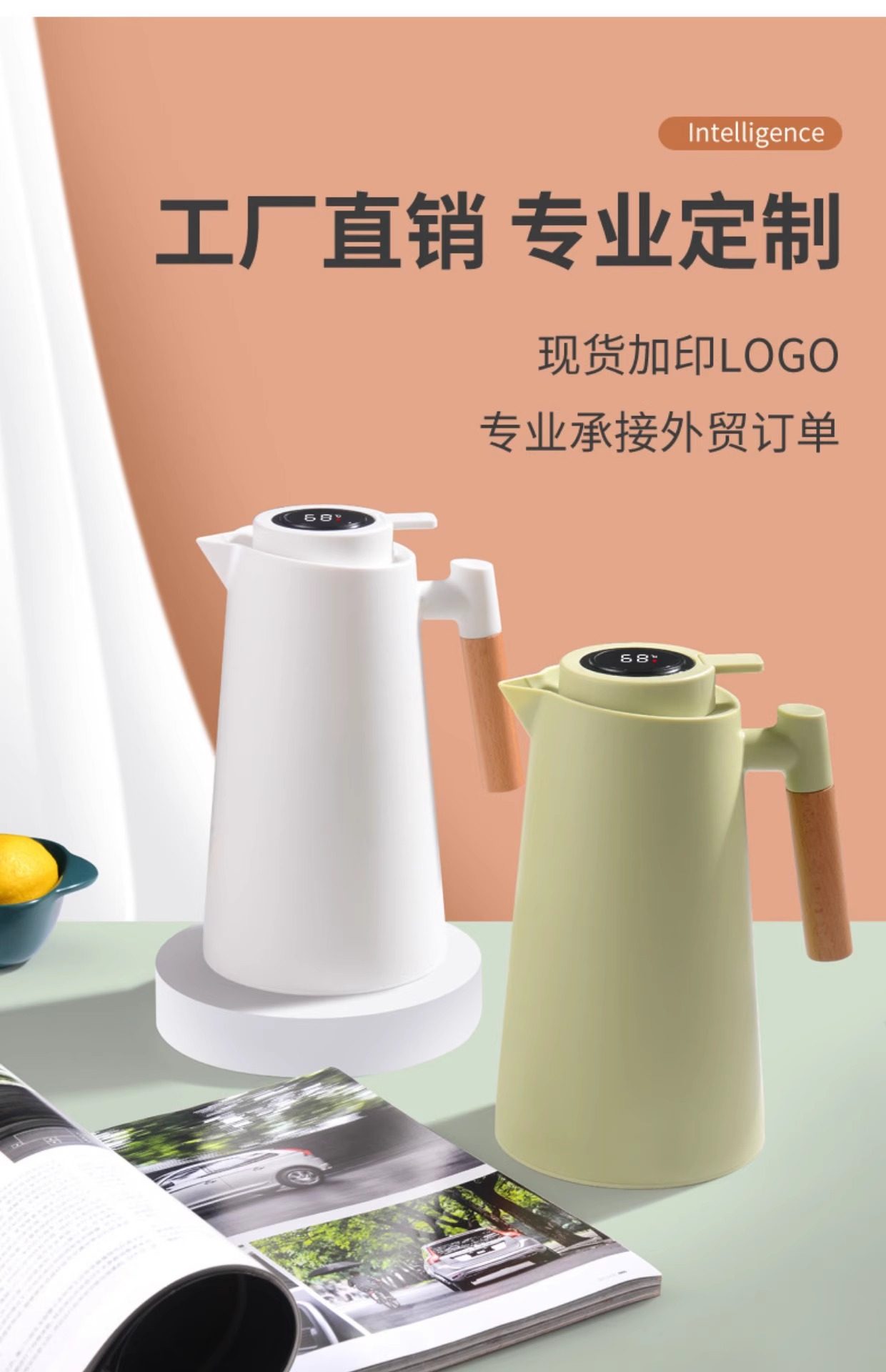 公司年会礼品定制logo送客户员工实用高档商务开业活动奖赠品伴手详情8