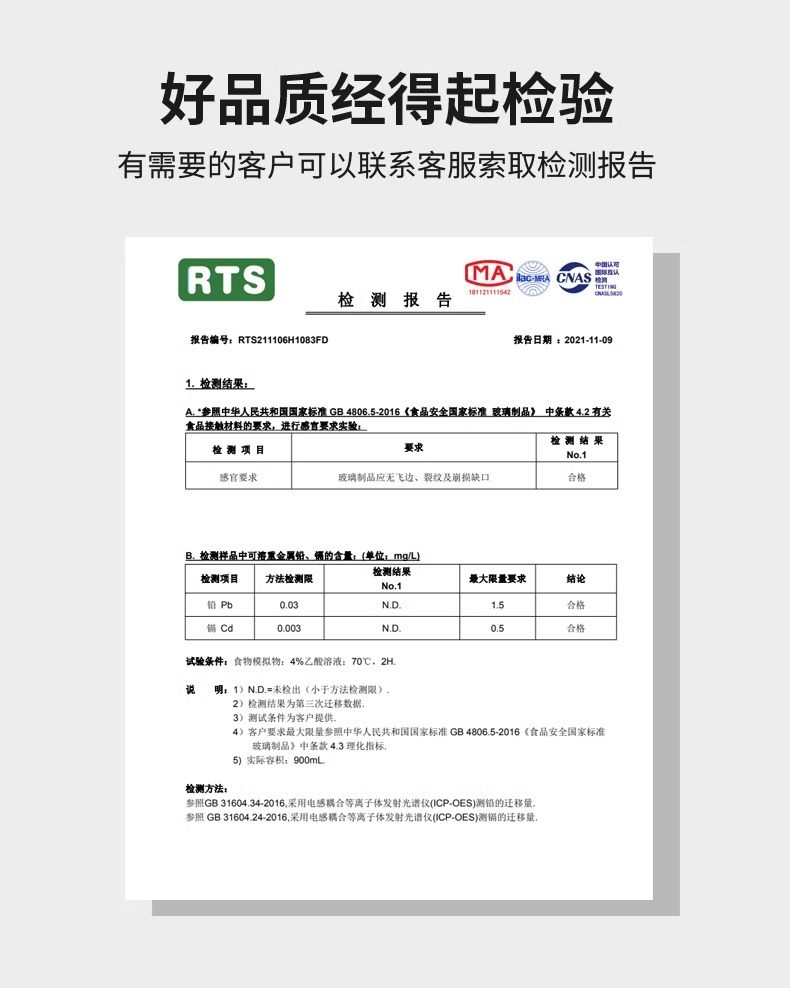 公司年会礼品定制logo送客户员工实用高档商务开业活动奖赠品伴手详情14