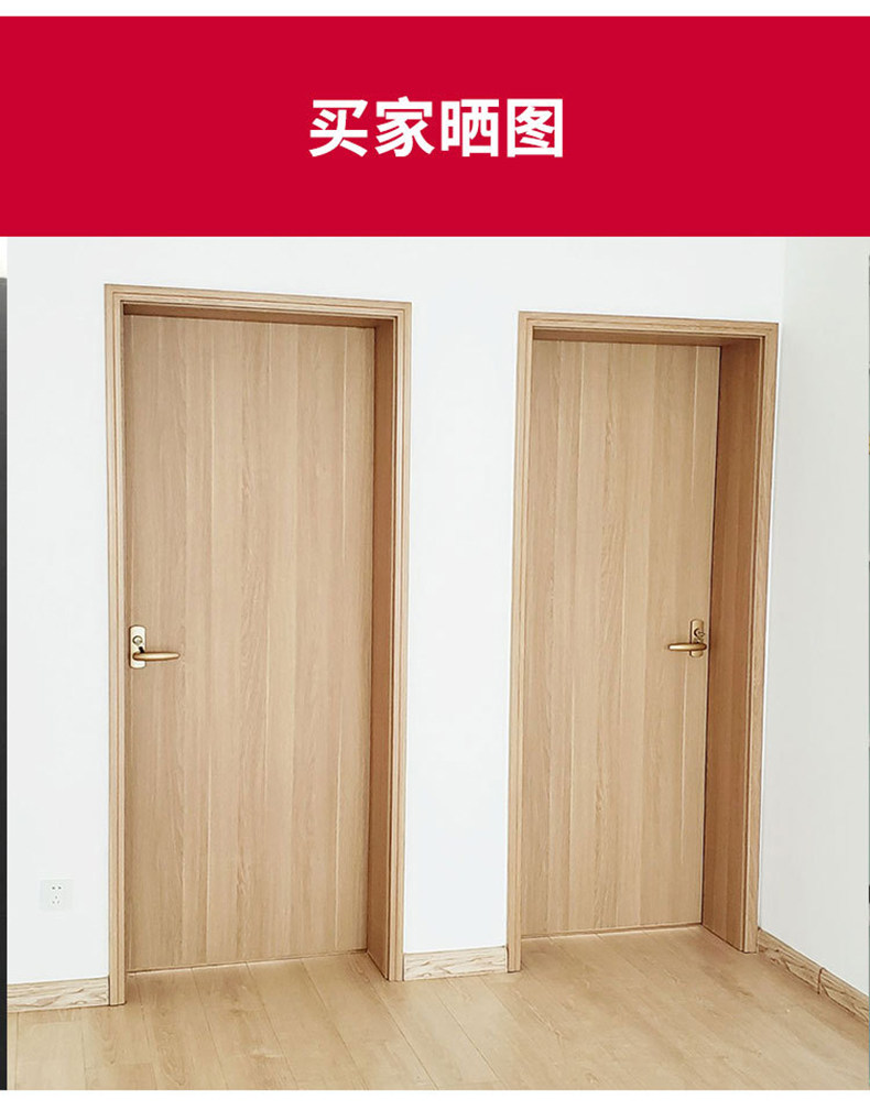 Solid wood doors, bedroom doors, suite doors, indoor household paint-free doors, lacquered doors, carbon crystal solid wood composite doors, homestay wooden doors pic 8