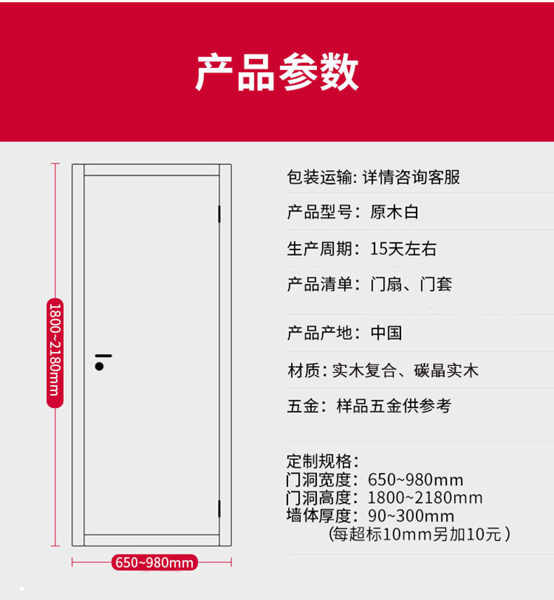 Solid wood doors, bedroom doors, suite doors, indoor household paint-free doors, lacquered doors, carbon crystal solid wood composite doors, homestay wooden doors pic 3