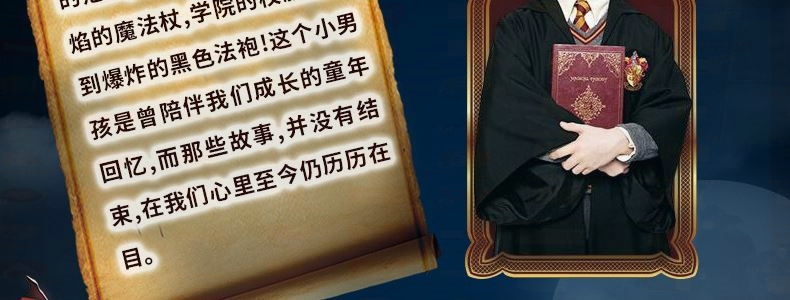 哈利波特cos服装魔法袍格兰芬多赫敏学院套装万圣节衣服披风斗篷详情24