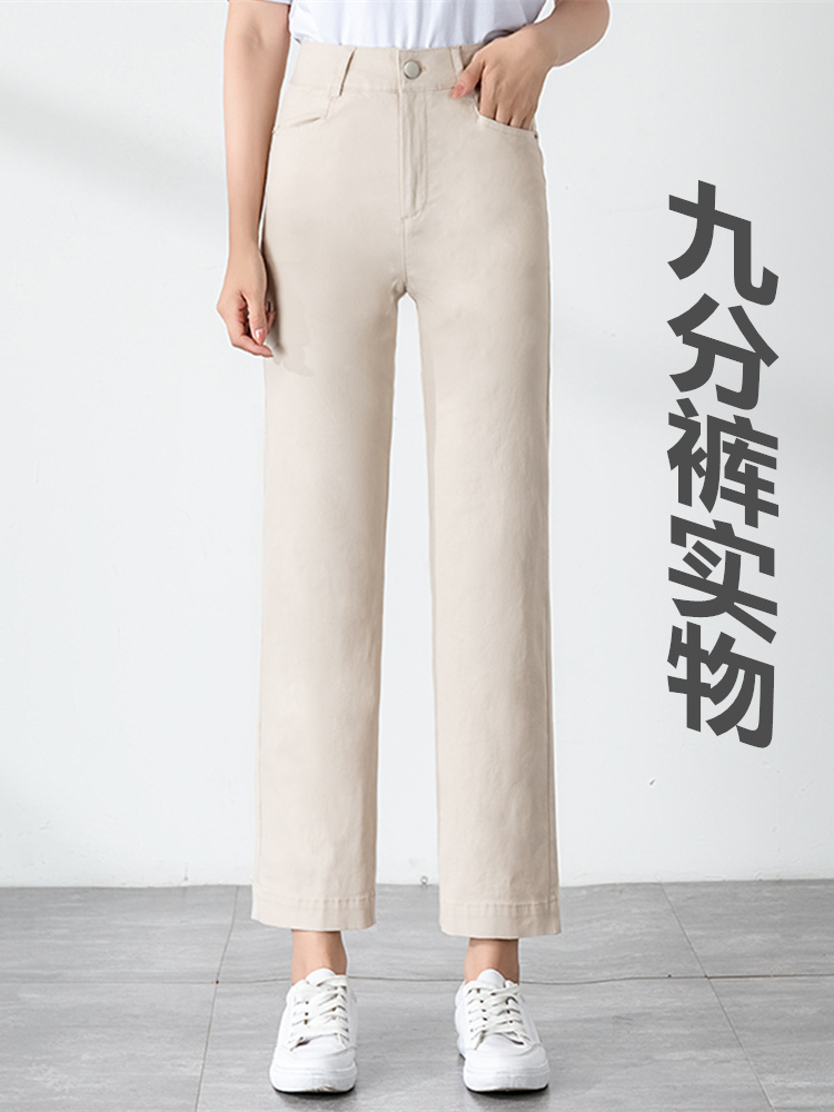 2022 Summer high-quality pure cotton straight-leg women's trousers, high-waisted casual long pants, stretch tall long leg cotton pants details Picture