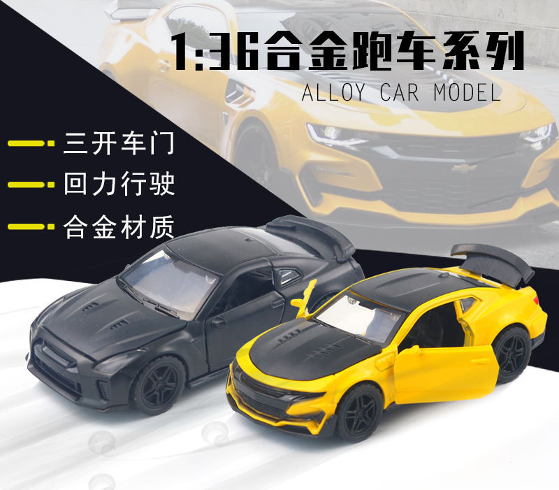 百款现货散装兰博闪电跑车合金车模型儿童玩具回力小汽车摆件详情18