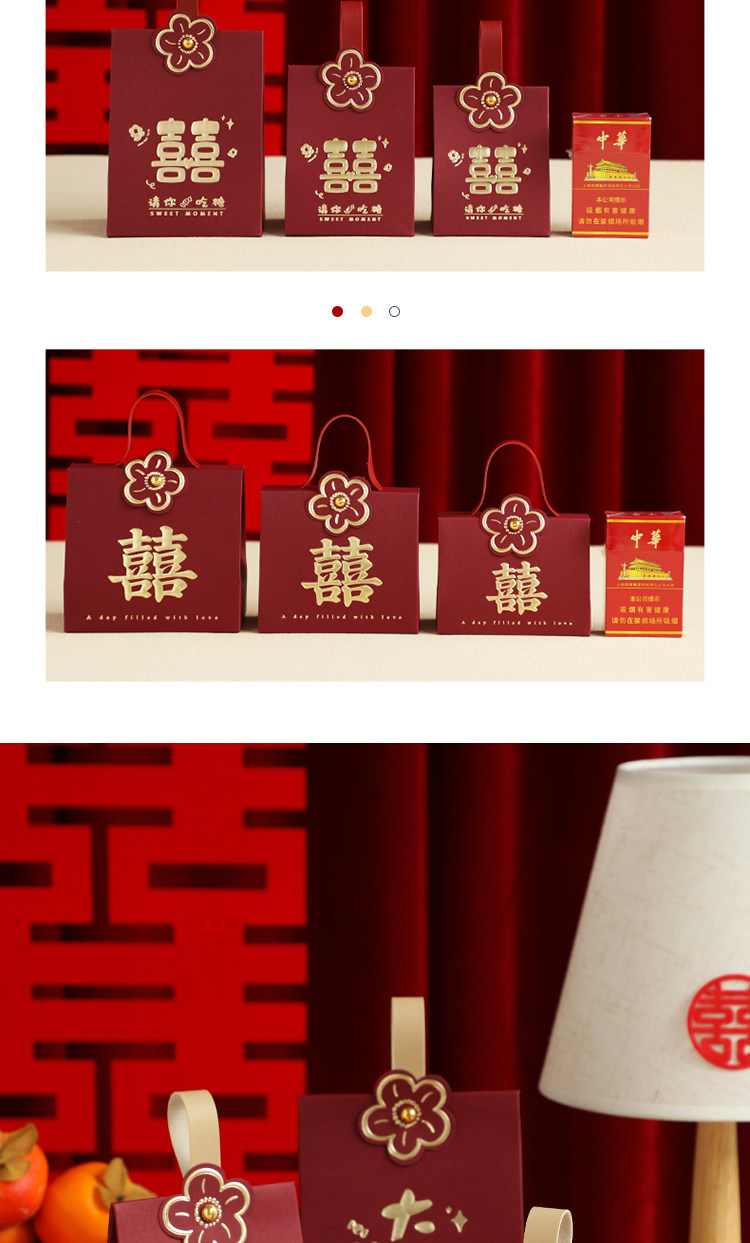 喜糖盒子2025新款糖盒结婚喜糖袋子大号婚礼糖果空礼盒批发高级感详情6