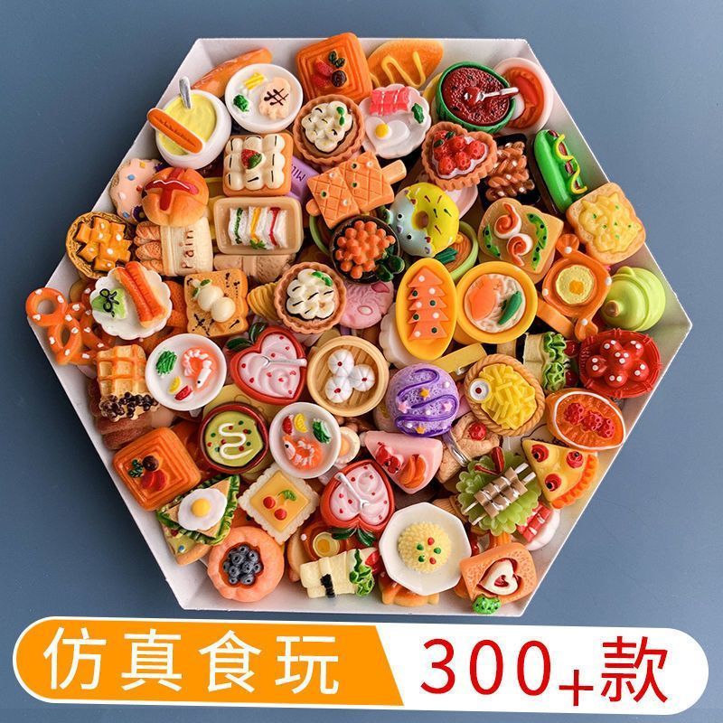 儿童玩具食物微缩食玩小酒瓶超市零食模型摆件diy手机壳diy饰品详情10