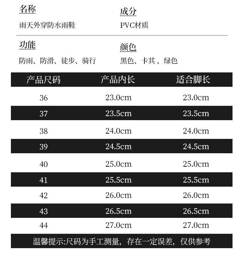 新款男士胶鞋厚底耐磨套鞋男女中筒防水防滑雨鞋钓鱼工地专用雨靴详情10