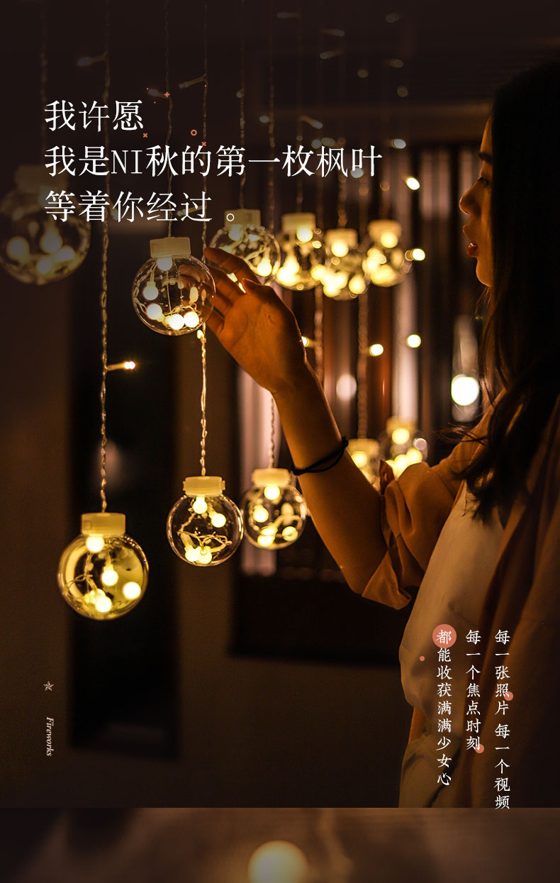 太阳能彩灯许愿球灯串灯户外防水氛围灯庭院花园布置装饰灯星星灯详情4