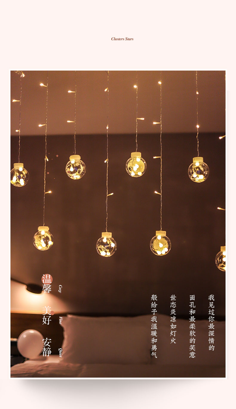 太阳能彩灯许愿球灯串灯户外防水氛围灯庭院花园布置装饰灯星星灯详情2