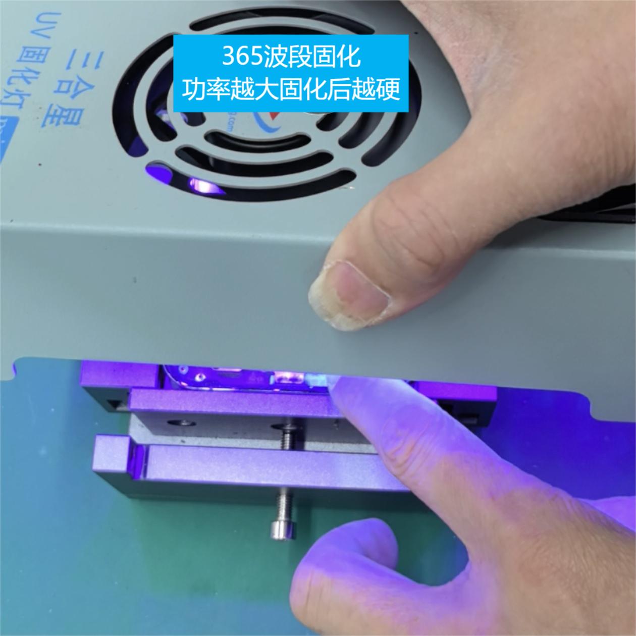 手机维修中框断裂按键塌陷修复特硬UV胶水带框分离外屏爆碎处封胶详情6